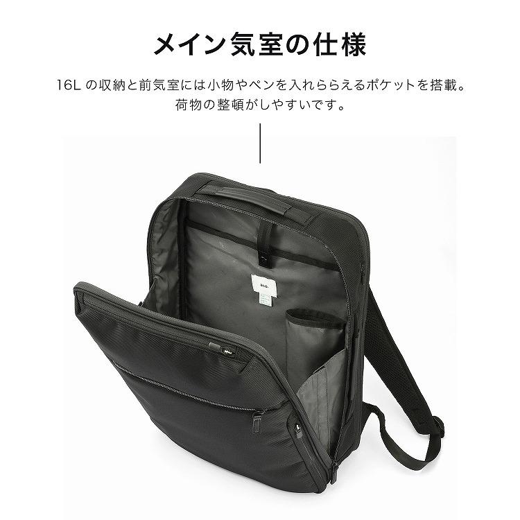 ace. ＼エース公式／ビジネスリュック ビジネスバッグ ガジェタブルCB2