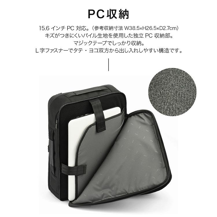 ace. エース公式 ビジネスリュック ビジネスバッグ 耐久性 強靭 15.6
