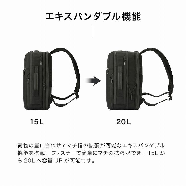 ace. ＼エース公式／ビジネスリュック ビジネスバッグ ガジェタブルCB2