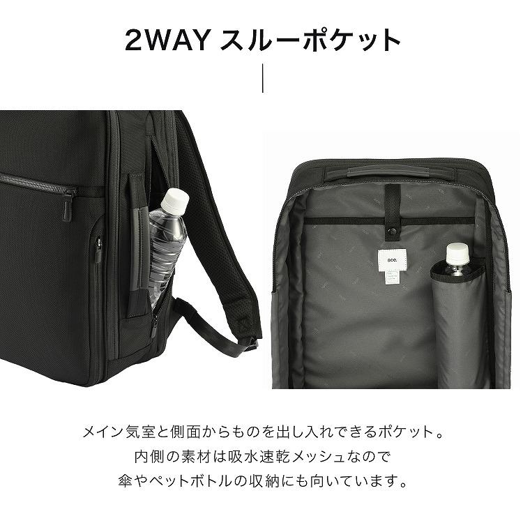 ace. ＼エース公式／ビジネスリュック ビジネスバッグ ガジェタブルCB2