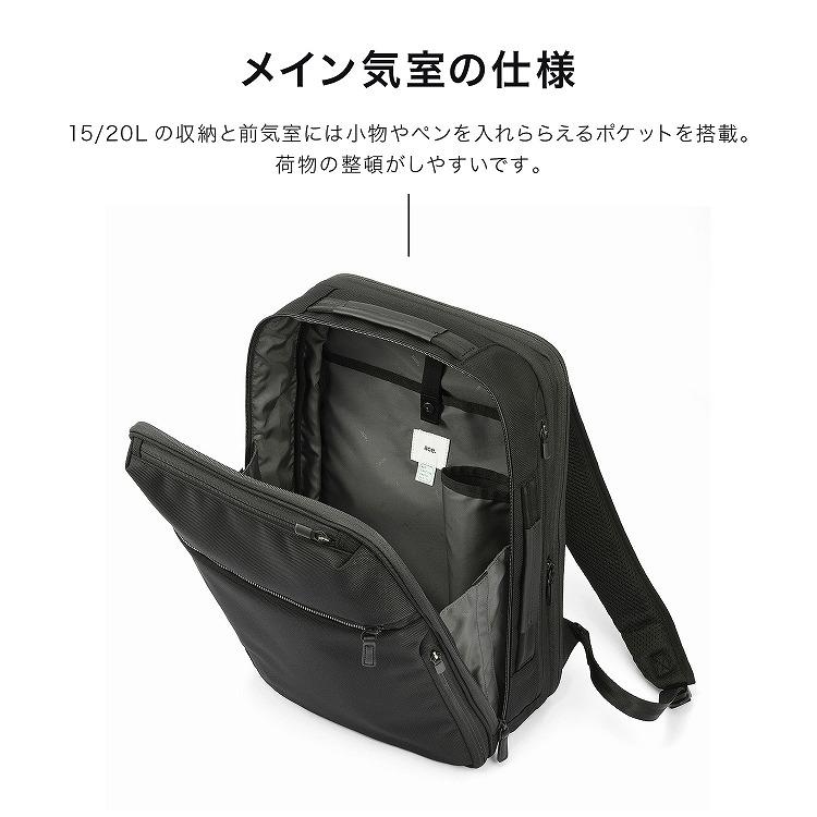 ace. ＼エース公式／ビジネスリュック ビジネスバッグ ガジェタブルCB2