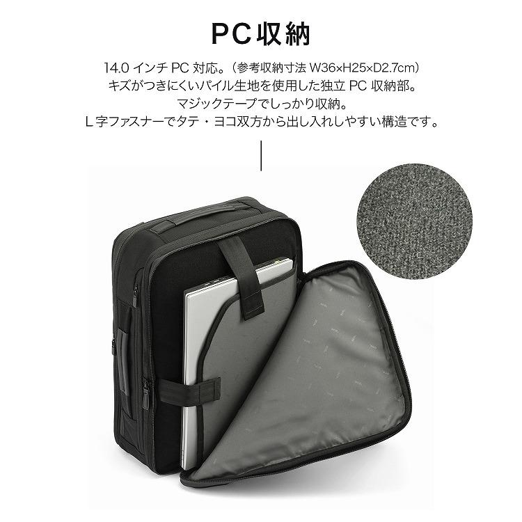 ace. ＼エース公式／ビジネスリュック ビジネスバッグ ガジェタブルCB2