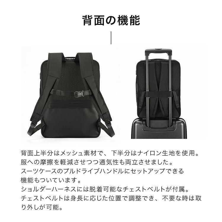 【良品】ace エース　ビジネスリュック ガジェタブルCB ブラック 楽天市場】【エース公式】 ビジネスバッグ リュック メンズ ビジネス