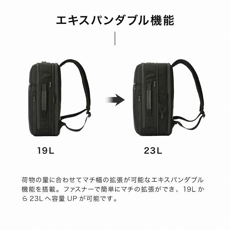 ace. ＼エース公式／ビジネスリュック ビジネスバッグ ガジェタブルCB2