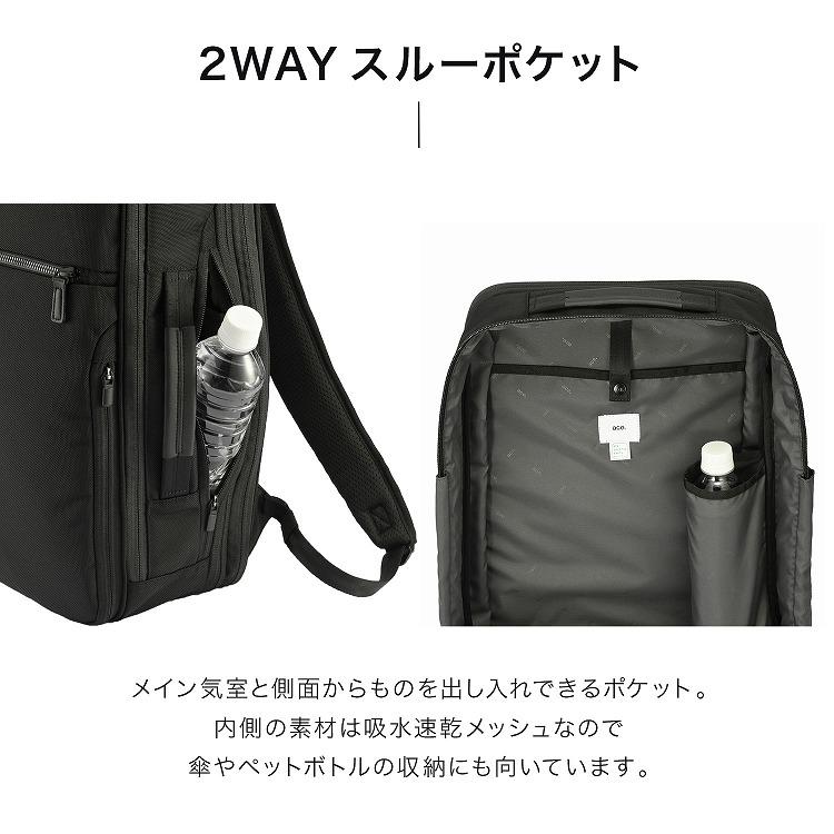 ace. ＼エース公式／ビジネスリュック ビジネスバッグ ガジェタブルCB2