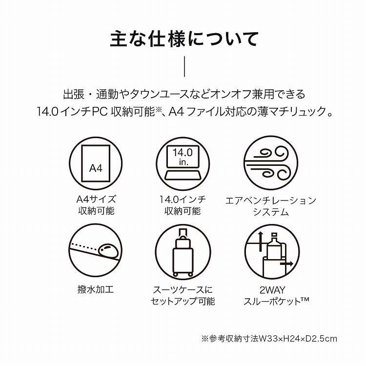 ＼エース公式／前持ち ビジネスリュック メンズビジネス ace.GENE エース ジーン ガジェタブルエアV A4サイズ 14.0インチPC 酷暑 豪雨 14L 20031の画像