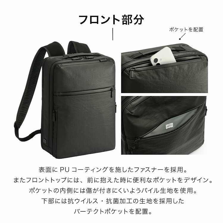 ＼エース公式／前持ち ビジネスリュック メンズビジネス ace.GENE エース ジーン ガジェタブルエアV A4サイズ 14.0インチPC 酷暑 豪雨 14L 20031の画像