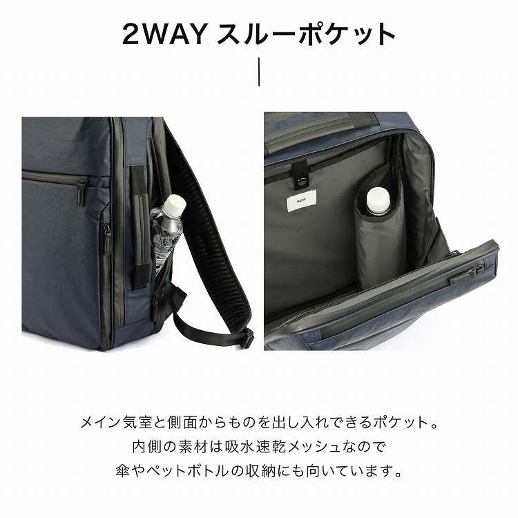 ＼エース公式／前持ち ビジネスリュック メンズビジネス ace.GENE エース ジーン ガジェタブルエアV A4サイズ 14.0インチPC 酷暑 豪雨 14L 20031の画像