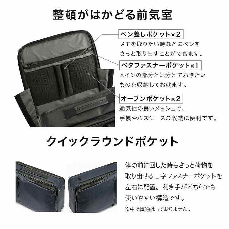 ＼エース公式／前持ち ビジネスリュック メンズビジネス ace.GENE エース ジーン ガジェタブルエアV A4サイズ 14.0インチPC 酷暑 豪雨 14L 20031の画像