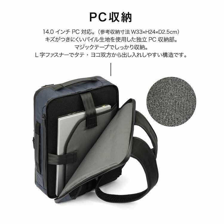 ＼エース公式／前持ち ビジネスリュック メンズビジネス ace.GENE エース ジーン ガジェタブルエアV A4サイズ 14.0インチPC 酷暑 豪雨 14L 20031の画像