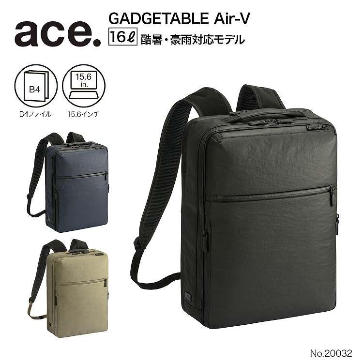 ✦新品✦エース　ビジネスバッグ リュック メンズ ガジェタブル ace. GENE LABEL エース公式 ビジネスリュックメンズ エース ビジネス
