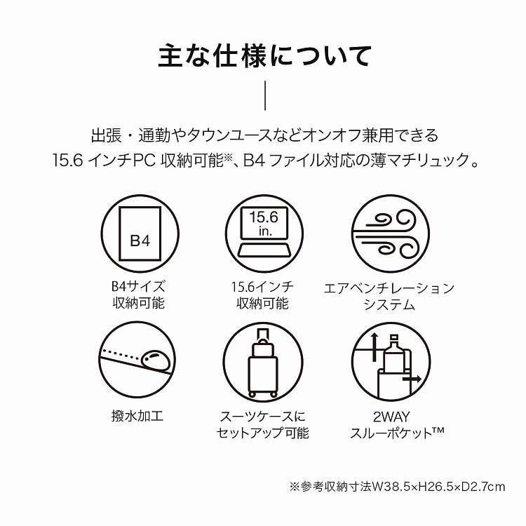 エース公式前持ち ビジネスリュック メンズビジネス ace.GENE エースジーン ガジェタブルエアV B4サイズ 15.6インチPC 酷暑 豪雨 16L 20032の画像