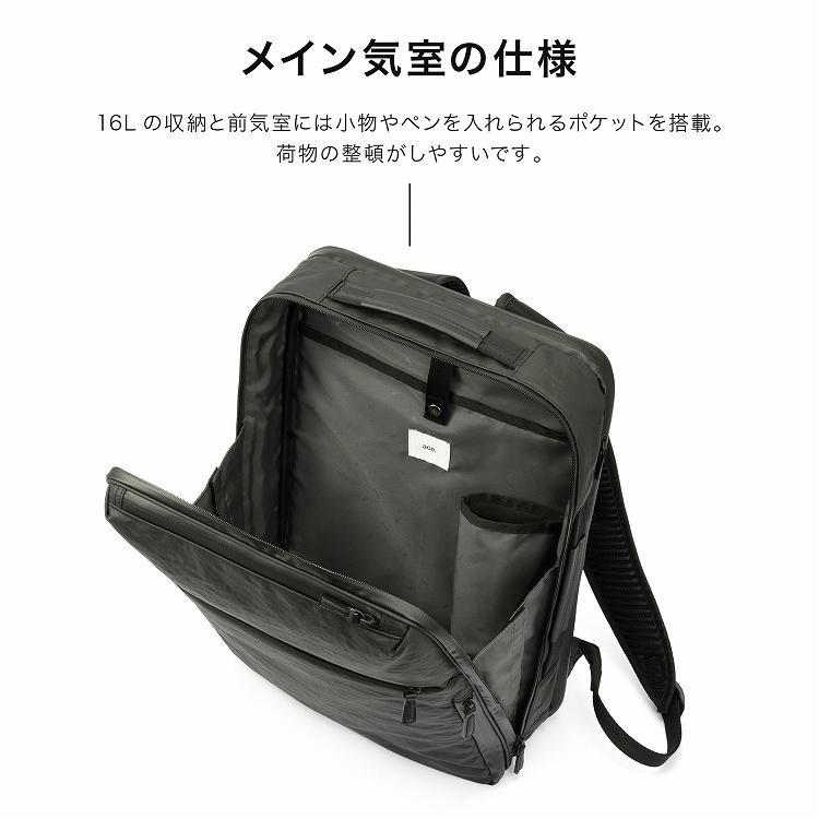 エース公式前持ち ビジネスリュック メンズビジネス ace.GENE エースジーン ガジェタブルエアV B4サイズ 15.6インチPC 酷暑 豪雨 16L 20032の画像