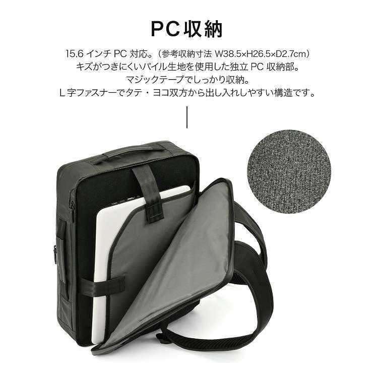 エース公式前持ち ビジネスリュック メンズビジネス ace.GENE エースジーン ガジェタブルエアV B4サイズ 15.6インチPC 酷暑 豪雨 16L 20032の画像