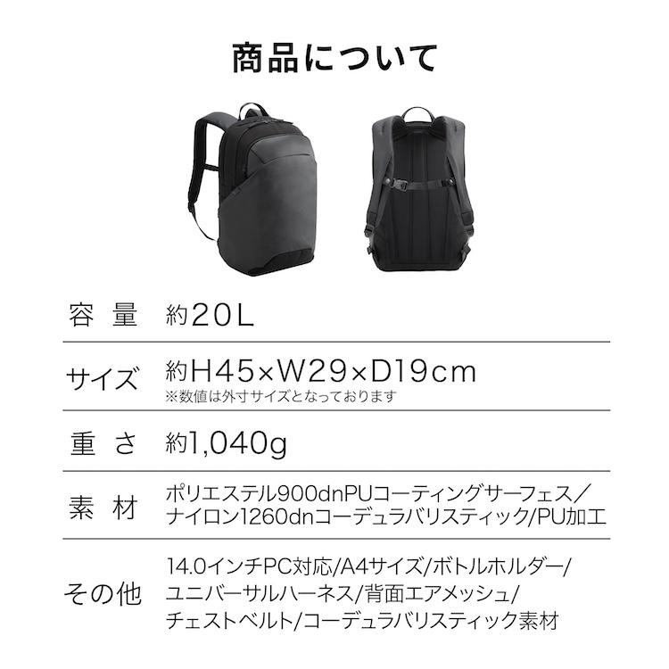 ace. エース公式 ビジネスリュック ビジネスバッグ ジムリュック 大