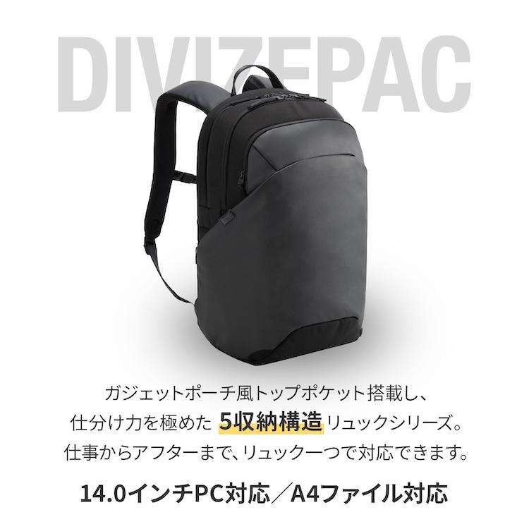 ace. エース公式ビジネスリュック ビジネスバッグ ジムリュック エース