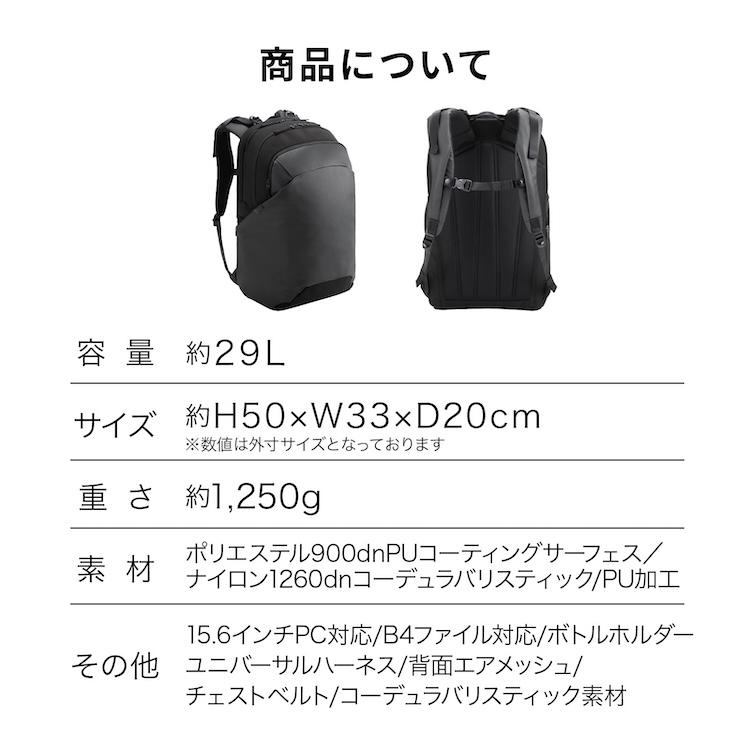 ace. エース公式 ビジネスリュック ビジネスバッグ ジムリュック B4