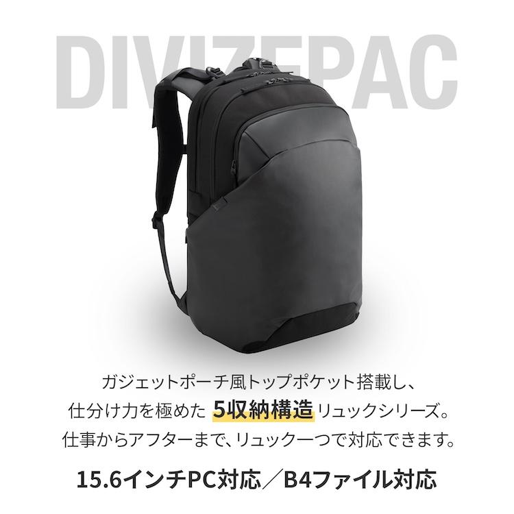 ace. エース公式 ビジネスリュック ビジネスバッグ ジムリュック B4