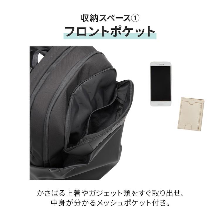 ace. エース公式 ビジネスリュック ビジネスバッグ ジムリュック B4