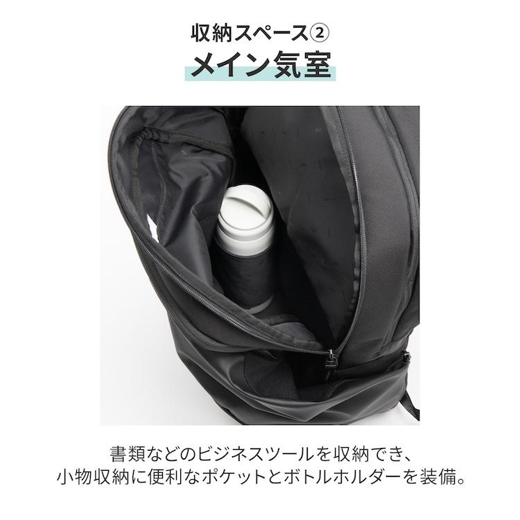 ace. エース公式 ビジネスリュック ビジネスバッグ ジムリュック B4