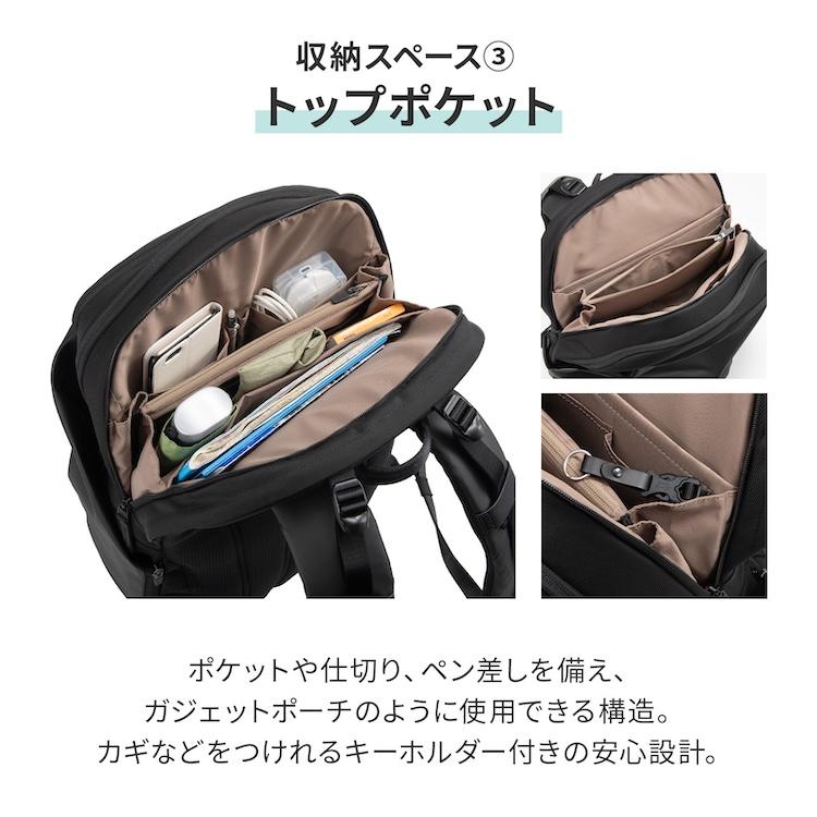 ace. エース公式 ビジネスリュック ビジネスバッグ ジムリュック B4