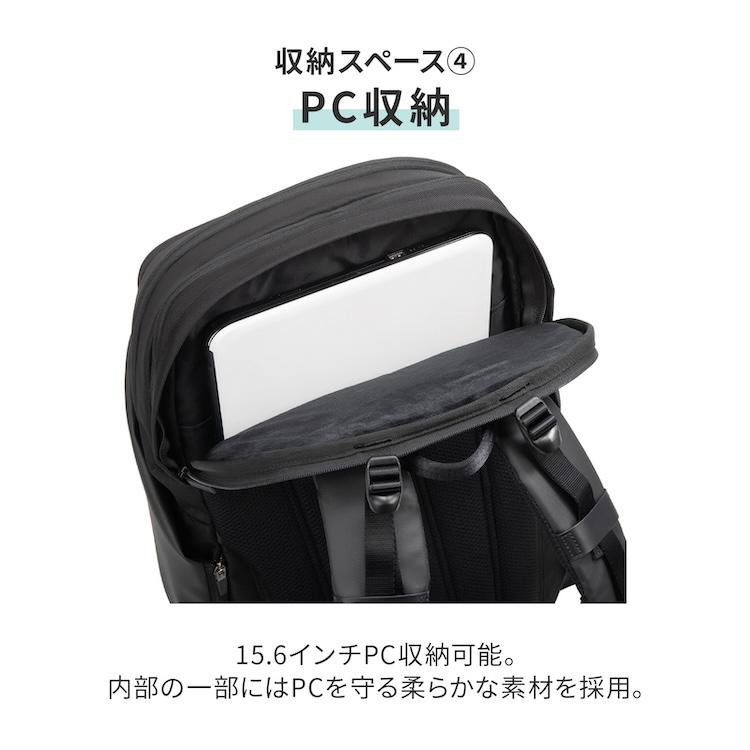 ace. エース公式 ビジネスリュック ビジネスバッグ ジムリュック B4