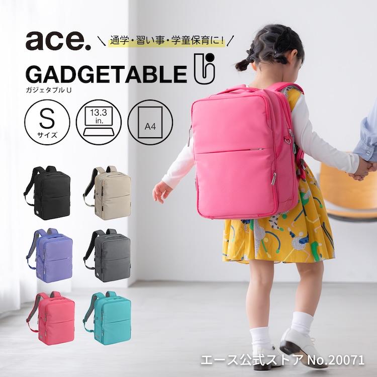 週末即発送可！値下げ！【新品・未使用】ace. ガジェタブル リュック 15L ace.GENE】 62363 ガジェタブルCB リュック 15L かばん カバン 鞄