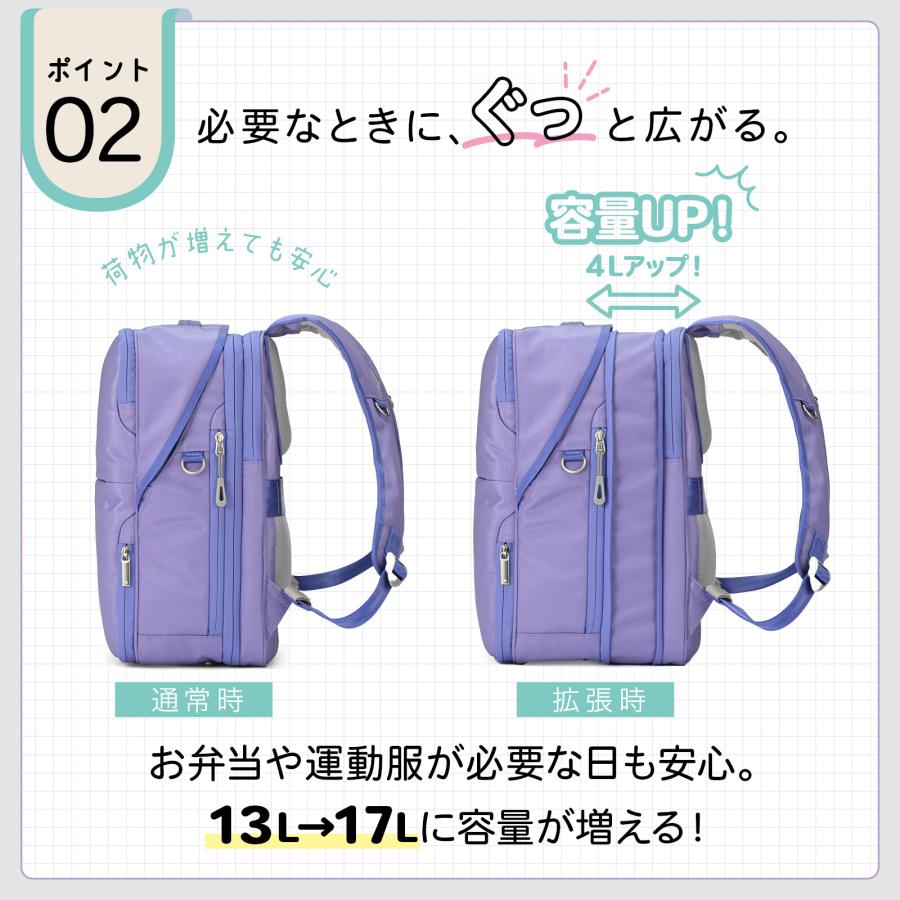 ace. ＼エース公式／ランドセルリュック 登校リュック 通学リュック