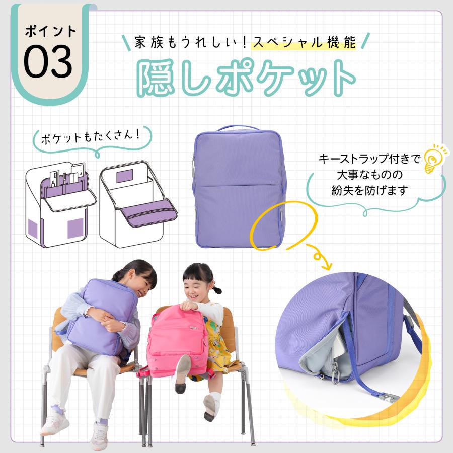 ace. エース公式 ランドセルリュック 登校リュック 通学リュック