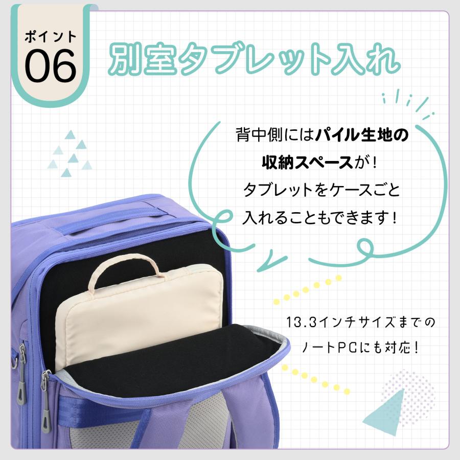 ace. ＼エース公式／ランドセルリュック 登校リュック 通学リュック