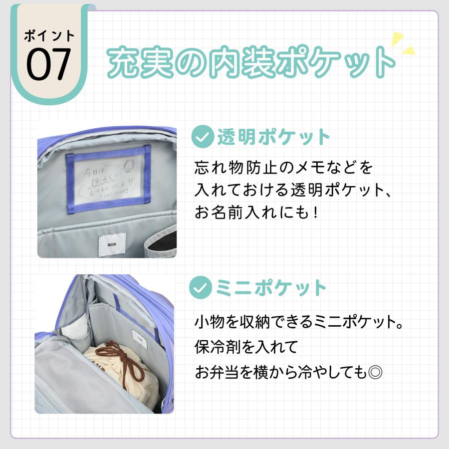 ace. ＼エース公式／ランドセルリュック 登校リュック 通学リュック