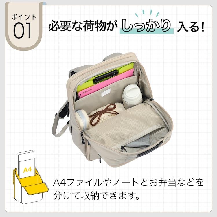 ＼エース公式／通学リュック 習い事リュック 中高生〜大人サイズ ビジネスリュック ace. エース ガジェタブルU A4ファイル 14.0インチPC 15/20L 20072_4