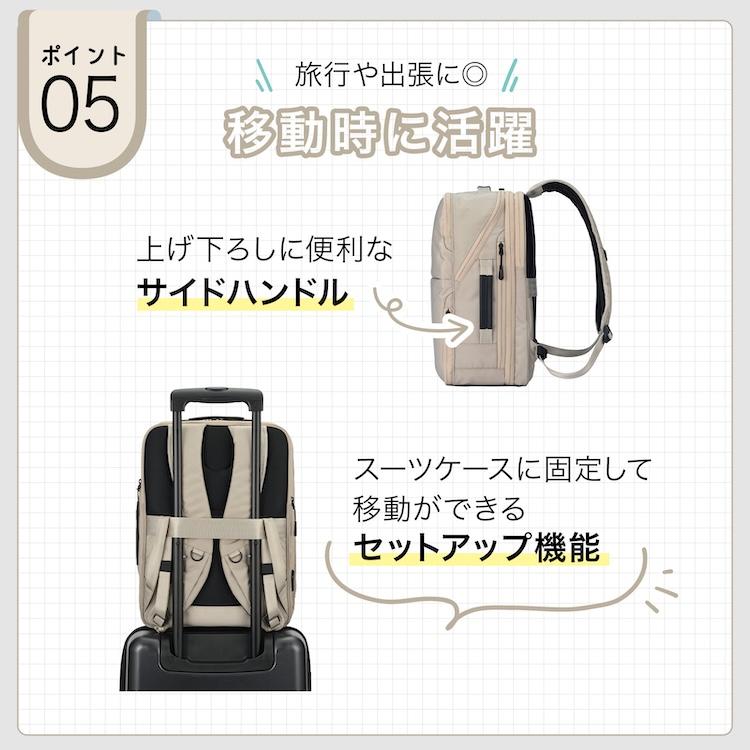 ＼エース公式／通学リュック 習い事リュック 中高生〜大人サイズ ビジネスリュック ace. エース ガジェタブルU A4ファイル 14.0インチPC 15/20L 20072_8