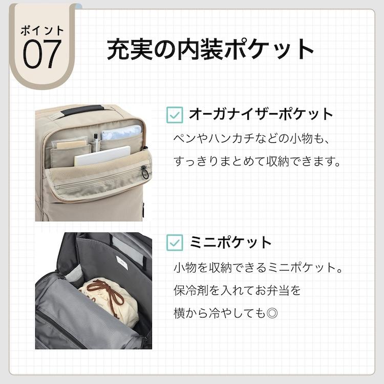 ＼エース公式／通学リュック 習い事リュック 中高生〜大人サイズ ビジネスリュック ace. エース ガジェタブルU A4ファイル 14.0インチPC 15/20L 20072_10