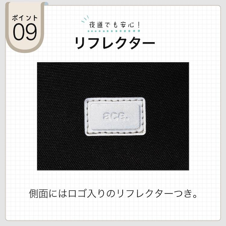 ＼エース公式／通学リュック 習い事リュック 中高生〜大人サイズ ビジネスリュック ace. エース ガジェタブルU A4ファイル 14.0インチPC 15/20L 20072_12