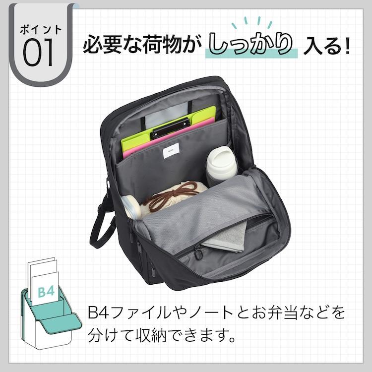 ace. エース公式 通学リュック 習い事リュック 中高生 大人 ビジネス