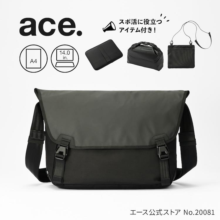 ace. エース公式 メッセンジャーバッグ エースジーン スタジアム