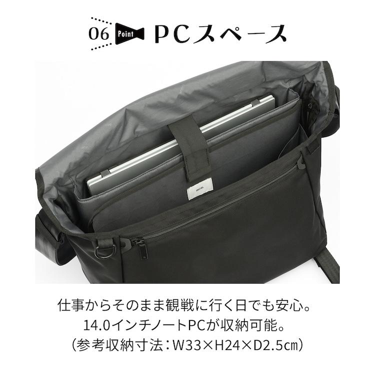 エース公式　メッセンジャーバッグ ace. エースジーン スタジアム クッションマット付属 カジュアル ビジネス A4 PC 15L エブスタ 20081_11