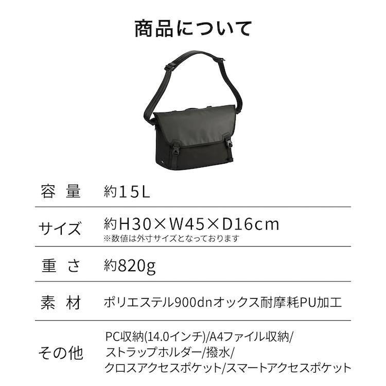 エース公式　メッセンジャーバッグ ace. エースジーン スタジアム クッションマット付属 カジュアル ビジネス A4 PC 15L エブスタ 20081_13