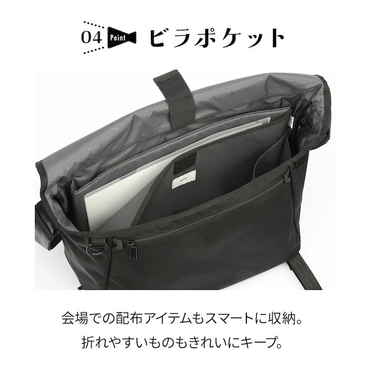 エース公式　メッセンジャーバッグ ace. エースジーン スタジアム クッションマット付属 カジュアル ビジネス A4 PC 15L エブスタ 20081_9