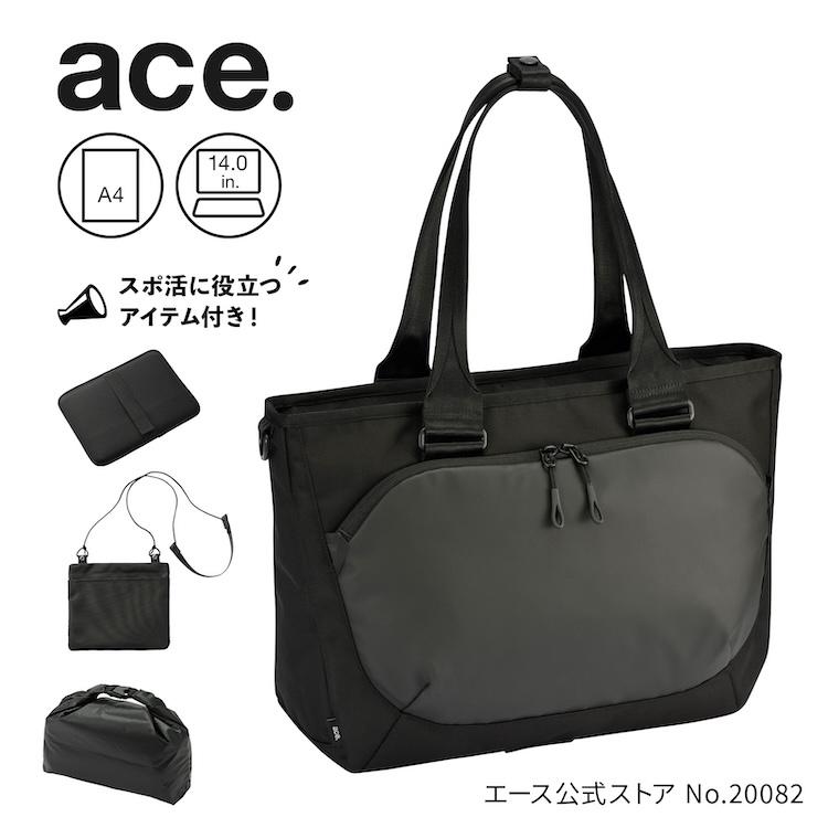 【新生活応援お値下げ】Want les essentiles ビジネスバッグ ace. GENE LABEL エースジーン ace.GENE ビジネスバッグ 15.6インチ