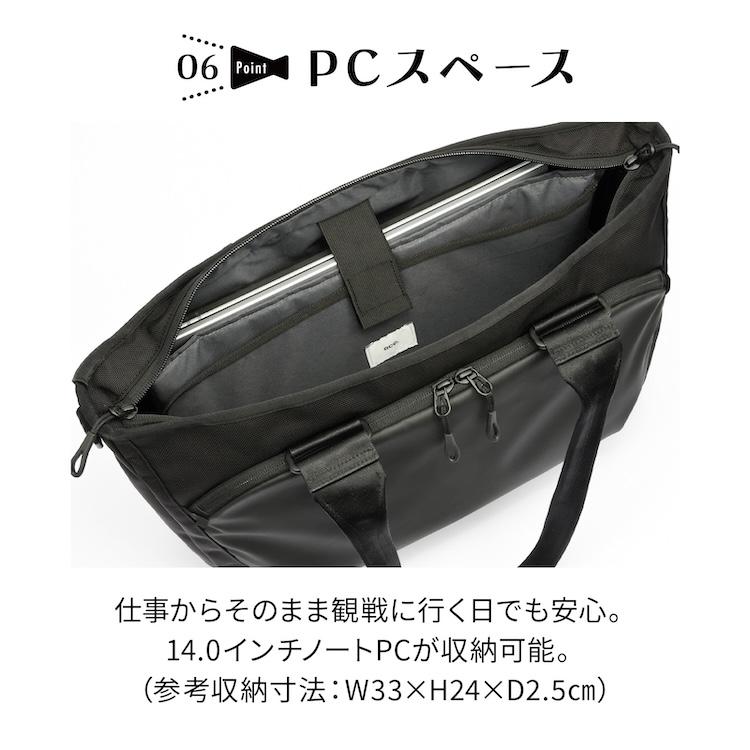 【新生活応援お値下げ】Want les essentiles ビジネスバッグ 新社会人必見！通勤におすすめのビジネスバッグ6選