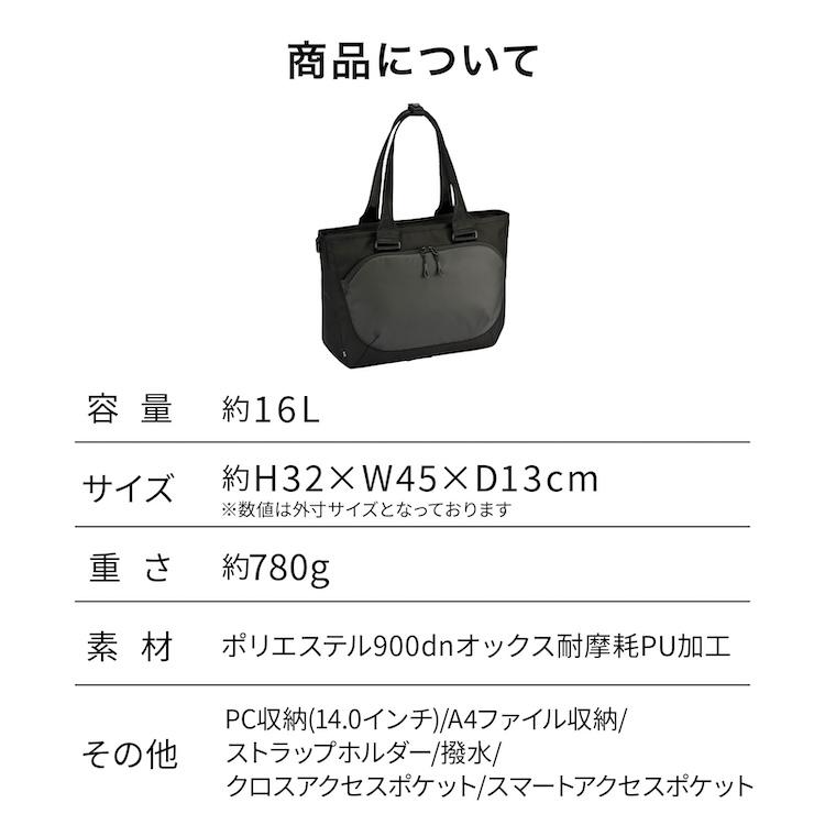 ace. エース公式 トートバッグ ビジネスバッグ スタジアム クッション