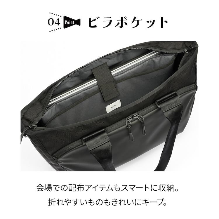 ace. エース公式 トートバッグ ビジネスバッグ カジュアル ビジネス A4