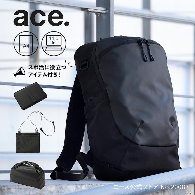 ace. エース公式 リュックサック ビジネスリュック バックパック