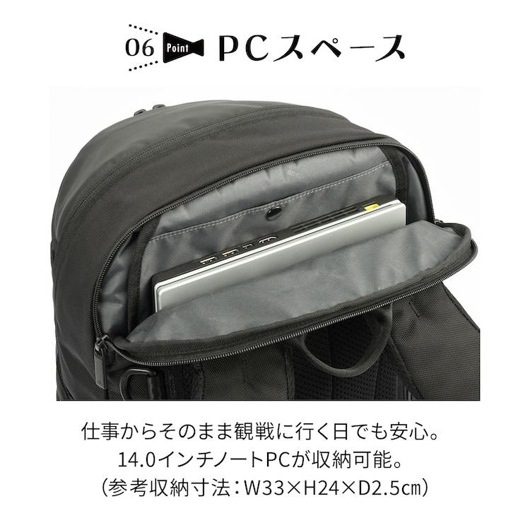 ace. エース公式 リュックサック ビジネスリュック バックパック