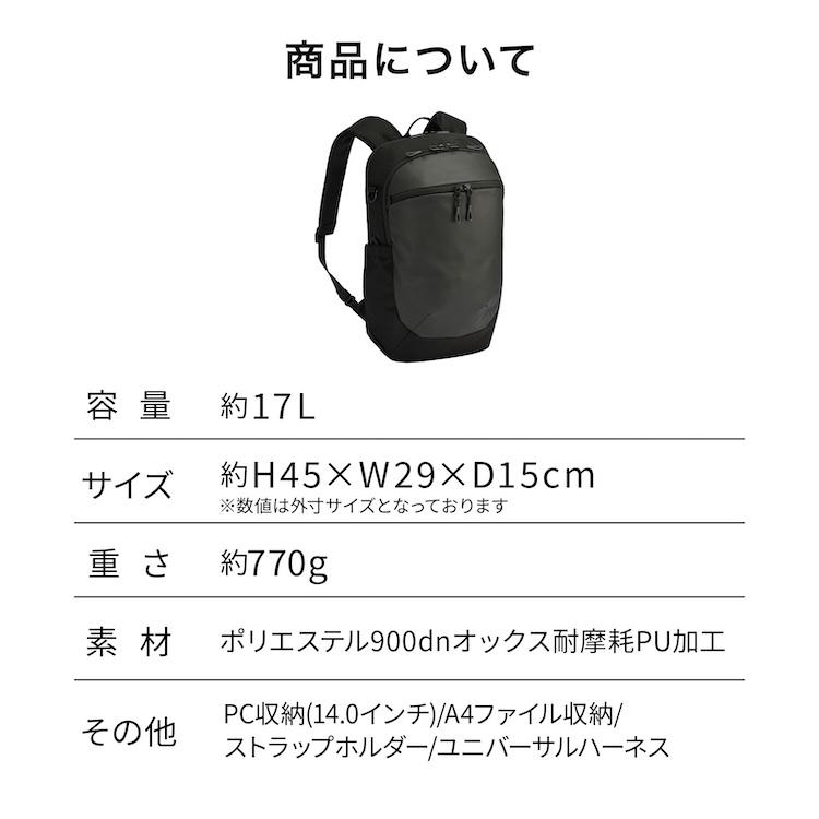 【タグ付き未使用】ACE ビジネスリュック W27×H38×D16 cm ace. エース公式 リュックサック ビジネスリュック バックパック