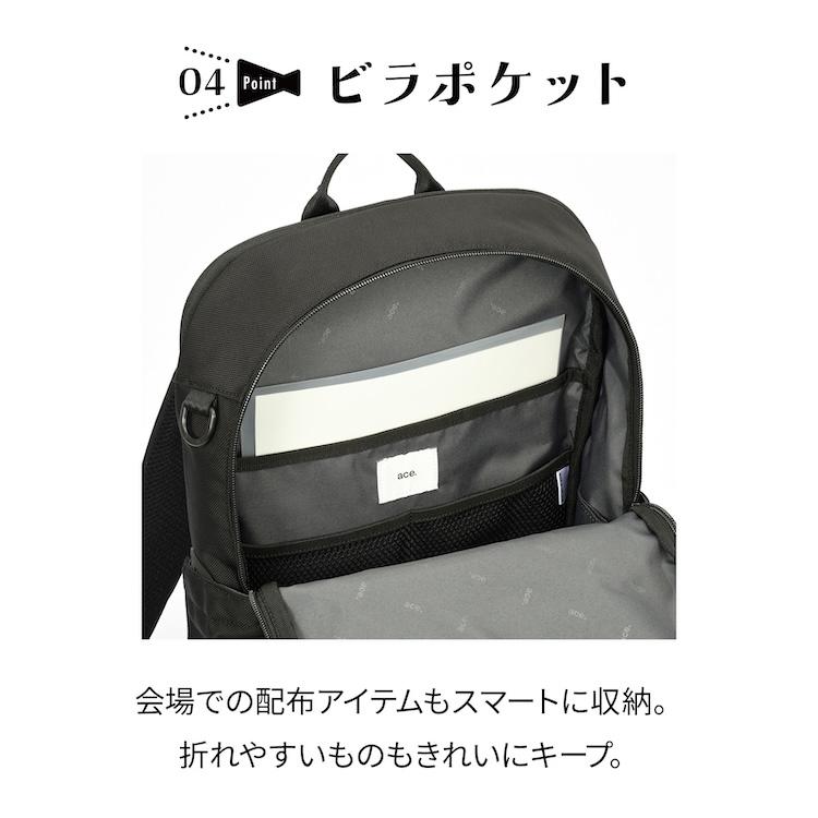 ブラックビジネスバックパック ace. GENE LABEL エースジーン シルパック リュックサック バック