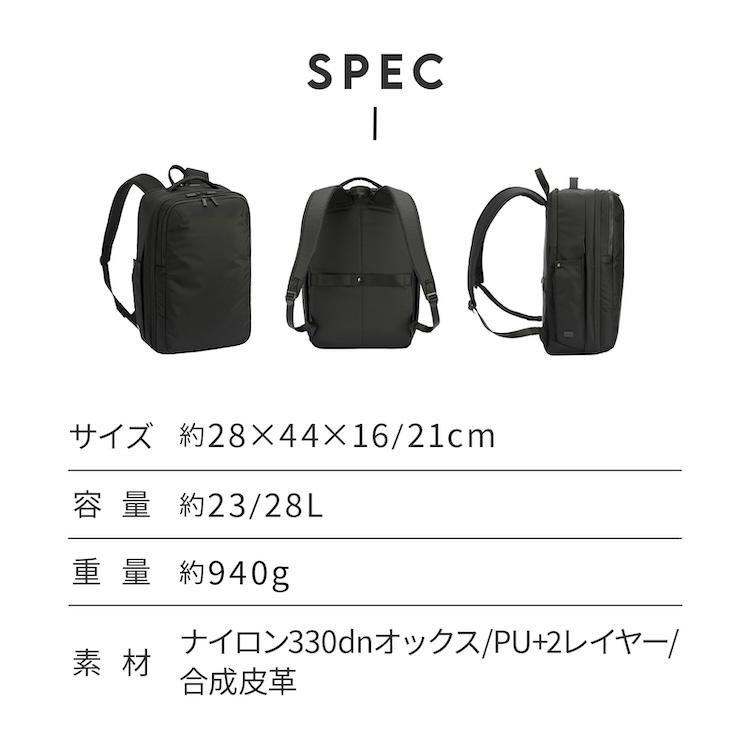 ＼エース公式／ レディース メンズ ユニセックス ビジネスバッグ リュック ネフィル A4 14インチ PC収納  23/28L 2気室 エキスパンド ace.  エースジーン 20091の画像