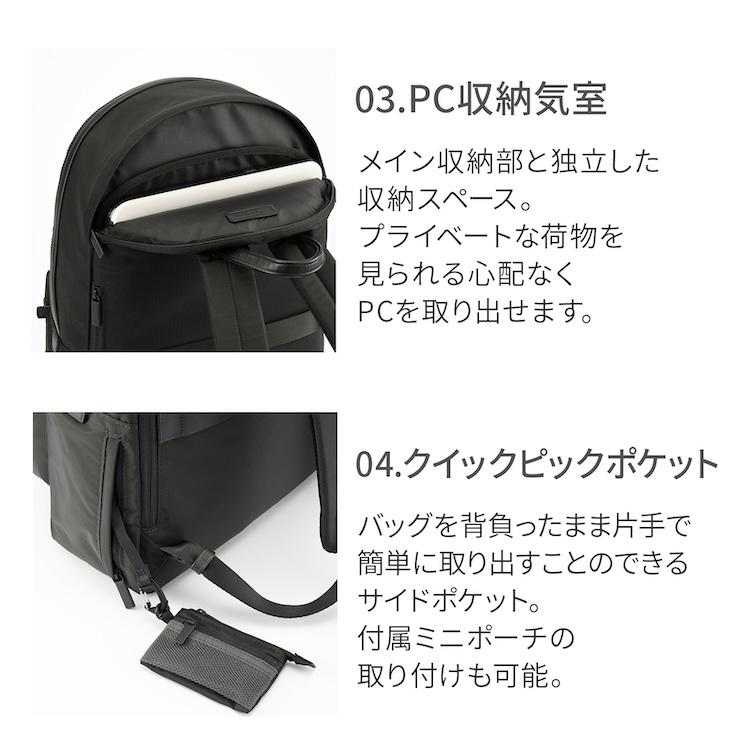 ace. GENE LABEL ＼エース公式／ ビジネスリュック メンズ レディース